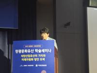 탄광문화유산의 가치와 자원화 '절실'