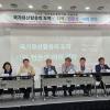 2025 제1회 국가유산활용학회 학술대회 행사 스케치